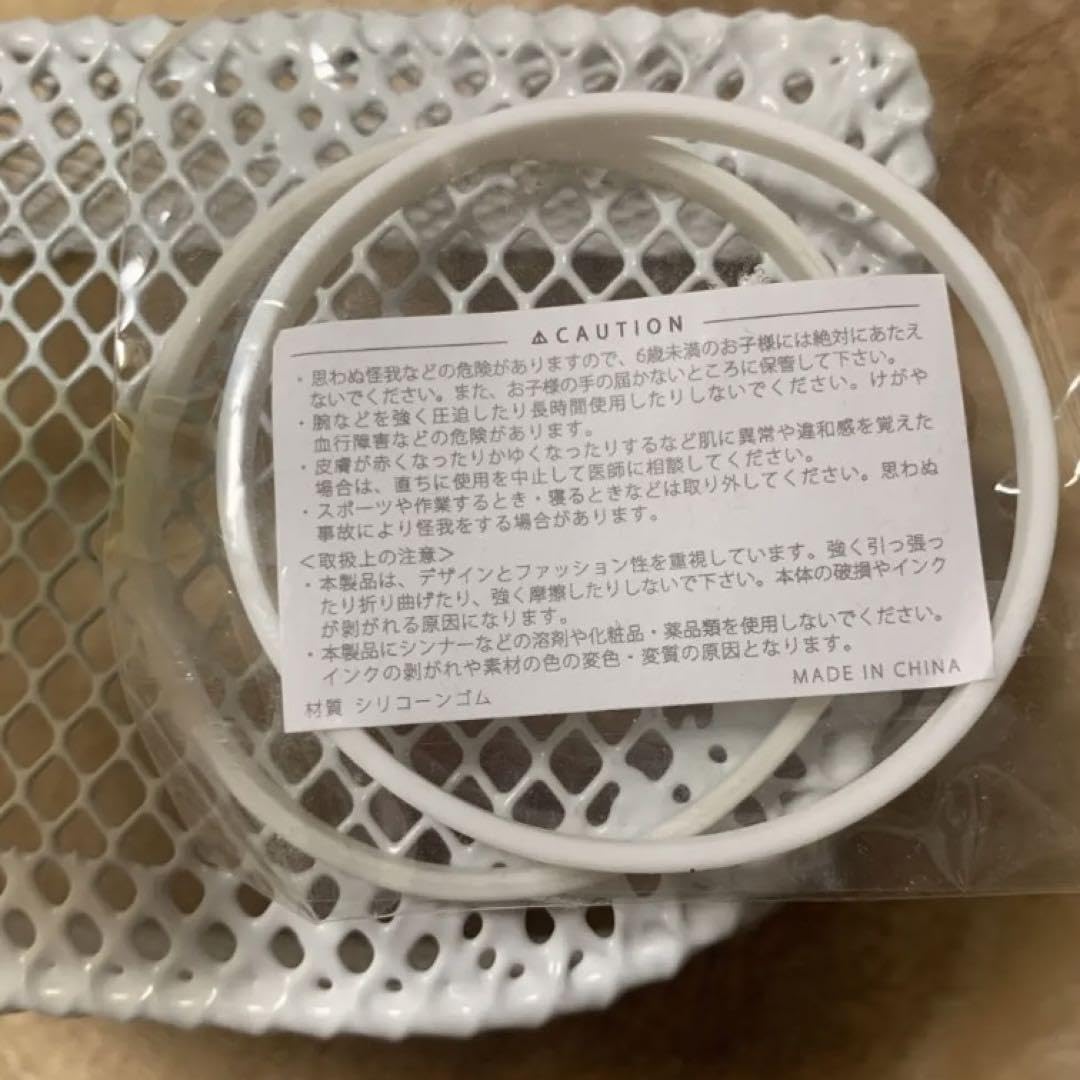 米津玄師　ラバーバンド 4個セット Amazon.co.jp: 米津玄師 ラバーバンド セット 4点 セット ホビー